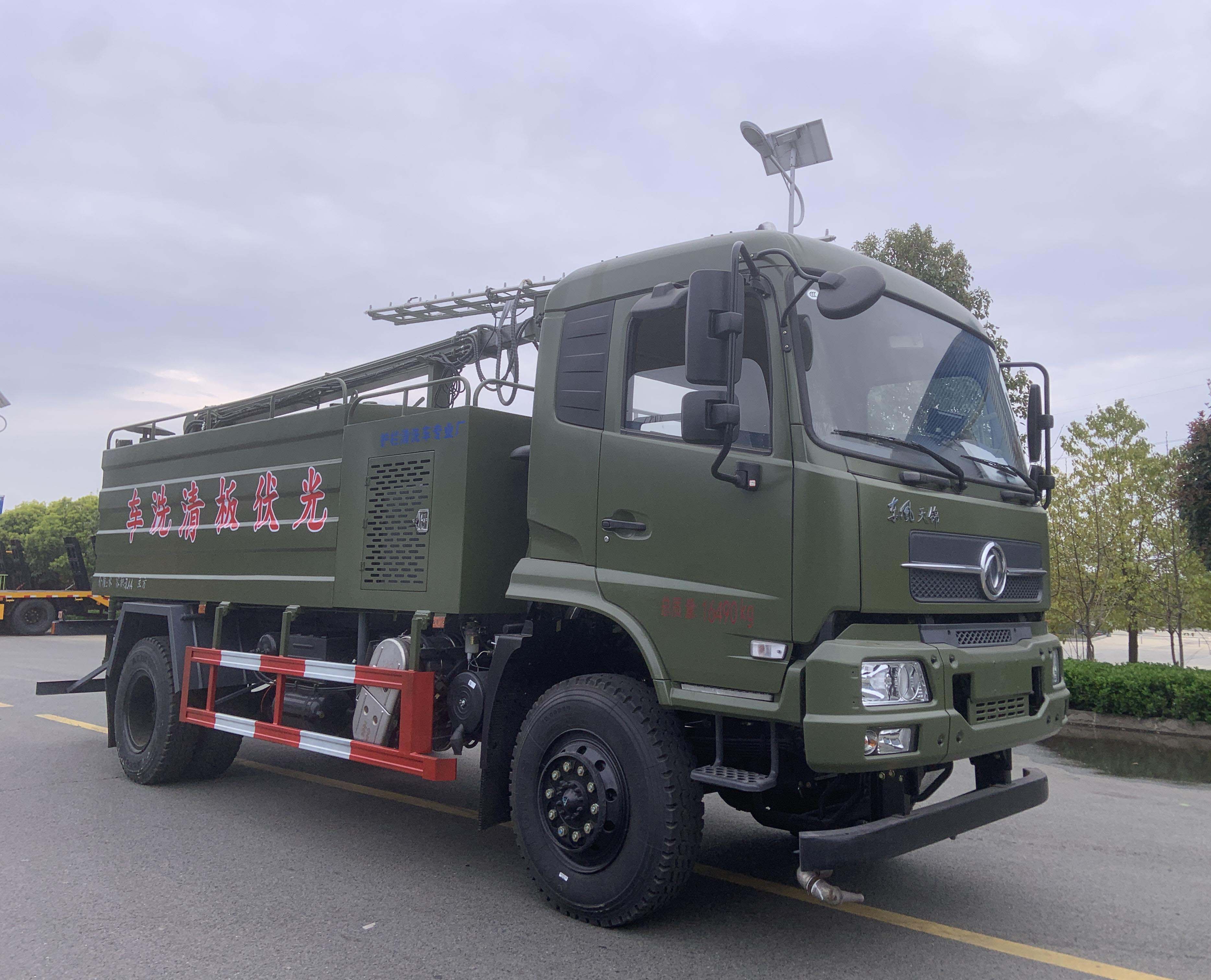 東風天錦四驅(qū)4X4光伏板清洗車